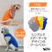 �� �� �ڐG �⊴ �Ђ��Ђ� �X�|�[�c �N�[�� �x�X�g �� �^���N �g�b�v S M L XL 2XL 3XL 4XL 5XL 6XL ���^�� ���^�� ��^�� �M���Ǒ΍� doggystar �h�b�M�[�X�^�[