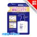 メンソレータム ハンドベール プレミアムモイストミルク つめかえ用 170mL ハンドケア