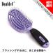 ヘアブラシ DoubleC ニューウェイフォーヘア スカルプブラシ パープル DC-PE