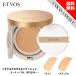 エトヴォス ETVOS ミネラルグロウスキンクッション ケース パフ付  SPF32 PA+++ 12g ナチュラル ライト