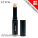エトヴォス ETVOS ミネラルコンシーラー 2g #ナチュラルベージュ スティック クマ シミ