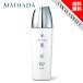 KOSE コーセー 米肌 MAIHADA 肌潤美白化粧水 化粧水 トナー 120ml 医薬部外品 ライスパワー 美白化粧水
