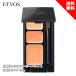 エトヴォス ETVOS ミネラルコンシーラーパレット 3.1g ピンクベージュ 石けんで落ちる シミ クマ マルチ ニキビ跡カバー ピンク