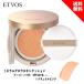 エトヴォス ETVOS ミネラルグロウスキンクッション ケース パフ付  SPF32 PA+++ 12g ナチュラルピンク