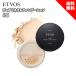 在庫限り ETVOS エトヴォス ディアミネラルファンデーション #20 SPF25 PA++ 5.5g ピンク系の明るい肌色 ファンデーション