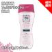 PHJapanfemi человек woshupashoneito Bloom 150ml уход за телом слабый кислота . гиалуроновая кислота коллаген 