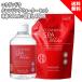 コウゲンドウ 江原道 クレンジングウォーター 本体300ml ボトル1本 詰替え450ml パウチ1個 つめかえセット