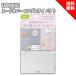 エスプリーク ファンデーション ヌードカバー ロングステイ パクト 410 オークル スポンジ＋専用ケース＋化粧下地 0.6g付き 限定セット