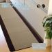  кухонный коврик примерно 44×120cm... одноцветный pire-ne скольжение трудно обработка бежевый Brown 