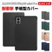 ALLDOCUBE iPlay 60 mini Pro 8.4 type для держать ... загрязнения предотвращение подставка функция книжка type удобный .. высокий кейс ударопрочный блокнот type покрытие 