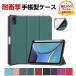 Apple iPad mini 7 2024���f�� ��7���� �P�[�X �^�u���b�g�P�[�X CASE �I�[�g�X���[�v �蒠�^�J�o�[ �X�^���h�@�\  �y���V�����[ Pencil�̏[�d�ɑΉ�