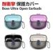 Bose Ultra Open Earbuds кейс покрытие PC материалы слуховай аппарат * наушники кейс independent . кнопка CASE падение предотвращение место хранения защита модный удобный kalabina имеется 