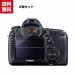 Canon( Canon ) Eos 600D/60D Eos 200D Eos 6Dmarkll Eos 70D/80D Eos 7600