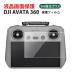 DJI Avata 360 ����ȥ����顼 �������ѥե���� ���饹�ե���� �������饹 �վ��ݸ� HD Film ���饹�ե���� �ݸ�ե���� 2�祻�å�