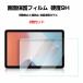 Lenovo Tab M8 4th Gen 2022ǥ  ֥åPC HD Film 饹ե ݸե ɻߤȽɻ 饹 9H 饹