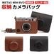  Fuji плёнка in Stax Mini evo FUJIFILM instax mini EVO для защитный корпус место хранения сумка сумка портфель PU кожа защита кейс ударопрочный Fuji пленка для аксессуары 