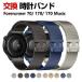 Forerunner 70 Forerunner 170/170 Music �o���h �I�V������  ��20mm �����X�e�����X  �ւ��x���g ���C�z�� ���߉\ ������� �r���v�o���h �����x���g