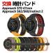 Garmin Approach S70 47mm S62 S60 instinct 2 замена частота силикон материалы спорт ремень простой оборудован магнитный поглощение популярный Garmin наручные часы частота замена ремень 