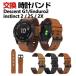 Garmin instinct 2S 2 instinct 2X Descent G1 Enduro2  Х PU쥶Ǻ  ӻץ٥  ٥ ؤ٥ ñ ӻץХ