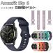 Amazfit Bip 6 �r���v�x���g �X�}�[�g�E�H�b�` ��22mm �V���R���f�� �X�|�[�c �x���g �����p �ւ��x���g �r���v�o���h �A�}�Y�t�B�b�g Bip 6 �����x���g