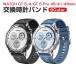 HUAWEI WATCH GT 5/4 41mm 46mm GT 5 Pro 46mm 42mm для . elegant . спортивный . стиль стиль изменение заменен ремень напульсник замена частота 