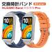 Huawei Band 11 / 11 Pro соответствует силикон частота мягко легкий . удобный оборудован спорт * ходить на работу * повседневный используя оптимальный водонепроницаемой спецификации простой замена для мужчин и женщин 