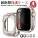 Apple Watch Series 12 42mm 46mm соответствует PC+ усиленный стеклянный все защита кейс 25°.. видеть предотвращение высота проникновение показатель * высокочувствительный Touch соответствует оборудован сделал .. зарядка возможна 