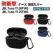 JBL Tune T120TWS/T125TWS  ۥ󡦥إåɥۥ ꡼ ӡ CASE Ѿ׷ ɻ Ǽ ݸ եȥ С ӥդ