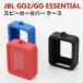 JBL Go 2 JBL GO ESSENTIAL кейс силикон материалы динамик аксессуары CASE ударопрочный кейс падение предотвращение место хранения защита мягкий чехол удобный практическое использование покрытие 