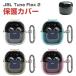 JBL Tune Flex 2 для гибкость. есть TPU материалы. кейс . простой . soft покрытие кейс CASE покрытие . оборудован сделал .., зарядка модель возможность kalabina имеется 