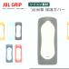 JBL Grip кейс силикон материалы. покрытие динамик аксессуары портативный динамик специальный CASE ударопрочный падение предотвращение место хранения защита мягкий чехол покрытие гибкий 