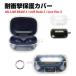 JBL LIVE BUDS 3/Beam 3/Flex 3 прозрачный чехол TPU прозрачный покрытие CASE. стильный покрытие . оборудован сделал .., зарядка модель возможность kalabina имеется 