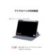 NEC LAVIE Tab T11N PC-T1175LAS/PC-T1175LAC/PC-TAB11Q02 �J�o�[ �蒠�^�P�[�X �l�C �������� ������� �X�^���h�@�\ 360�x��]�ł��܂� �ϏՌ� �P�[�X �֘A�摜4