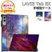 LAVIE Tab EX TX117/LAS PC-TX117LAS кейс блокнот type покрытие популярный рекомендация подставка функция планшет защита LAVIE Tab EX TAB11/301 PC-TAB11301 блокнот type кейс 