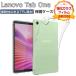 Lenovo Tab One �P�[�X �ϏՌ� ���m�{ �^�u ����  8.7�^ �J�o�[ ���^ ����ق��肩���� �Ռ��z�� �N���A TPU�f�ސ� �\�t�g�P�[�X �w�ʃJ�o�[ CASE