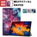 Lenovo Tab P11 Plus 11�� (�����) ZA940364JP ��Υ� ���� Android ����ɥ����� ���֥�å� �쥶��