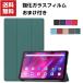Lenovo Tab K10 10.3 TB-X6C6F/TB-X6C6X/TB-X6C6NBF ֥åPC Ģ 쥶 