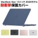 Apple MacBook Neo 13 дюймовый 2026 специальный коврик кейс отпечаток пальца . имеется ... установленный ощущение качества рука .. также хорошо легкий . удобно можно использовать защита кейс PC кейс 