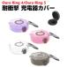 �I�[�������O 4/�I�[�������O 5 �`���[�W���[ �N���A �ی�P�[�X  TPU �ϏՌ� �J���r�i�t�� ���� �V���v�� ������� �J�o�[ �X�C�b�` ���S�ȃ��b�N ��������