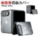 Apple iPhone Duo ��p�܂肽���݃X�}�z PC�P�[�X �}�b�g�u���b�N�Ɠ����J���[��W�J ���炳��Ƃ����S�n�悢��G��ŉ��K�ɕی�