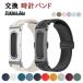 Google Fitbit Air �t�B�b�g�l�X�g���b�J�[��p�V���R���o���h �_�炩�ȑ������ŃX�|�[�c�����g���ɍœK�Ȍ����x���g �t�B�b�g�r�b�g �G�A �A�N�Z�T���[