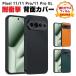 �O�[�O�� �s�N�Z�� 11/�s�N�Z�� 11 �v��/�s�N�Z�� 11 �v�� XL �P�[�X TPU+PU���U�[�f�ސl�C �������� �ϏՌ� �w�ʃJ�o�[ Google Pixel 11 �J�o�[