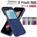 Samsung Galaxy Z Flip5 5G  Ѿ׷ С ޤꤿ߷  TPU&PC 2Ź¤ ɵǽ ׷ۼ  䤹  ͵  ̥С CASE