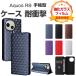 SHARP AQUOS R9 ������ �Ѿ׷� ���С� ��Ģ�� TPU&PU�쥶�� ������ɵ�ǽ ���� �����ɼ�Ǽ ���� �͵� ���㡼�� �������� R9 ���С� CASE