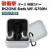 SONY ˡ INZONE Buds WF-G700N  ꥢ TPUǺ ۥ󡦥إåɥۥ ꡼ CASE ɻ Ǽ ݸ Ʃ եȥ ӥդ