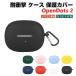  амортизаторы s открытый dotsu two для силикон материалы. кейс рекомендация CASE Shokz OpenDots 2 покрытие . оборудован сделал .., зарядка модель возможность kalabina имеется 