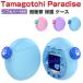 Tamagotchi Paradise кейс ударопрочный покрытие ручка с чехлом CASE Mini игра машина защита кейс мобильный игра машина защитный корпус tamagotchi paradise soft покрытие 