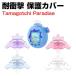 Tamagotchi pala кости для кейс PC материалы Tamagotchi Paradise прозрачный чехол Mini игра машина защита кейс CASE ударопрочный стильный Crown покрытие популярный рекомендация 
