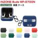SONY ˡ INZONE Buds WF-G700N  ꥳǺΥС CASE Ѿ׷ ɻ Ǽ ݸ     եȥ ӥդ
