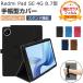 Xiaomi Redmi Pad SE 8.7�C���` �P�[�X �蒠�^ �J�o�[ 8.7�^ 2024���f�� PC+PU���U�[�� �l�C �������� ���I�[�g�X���[�v �X�^���h�@�\ �ϏՌ� �J�o�[